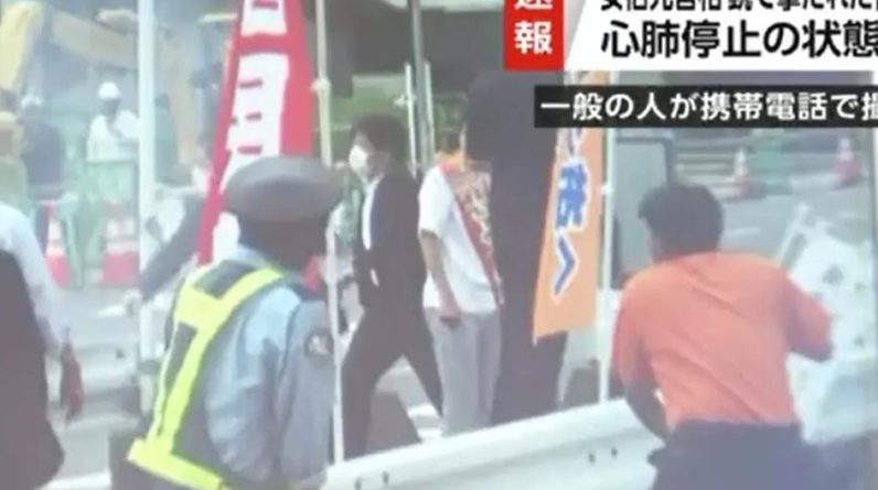 Shinzo Abe: Moment zamachu na byłego premiera Japonii podczas wiecu wyborczego w Nara |  Wideo |  Yamagami Tetsuya |  Globalizm